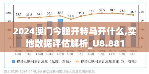 2025澳门与香港特马网站www精选解析、解释与落实