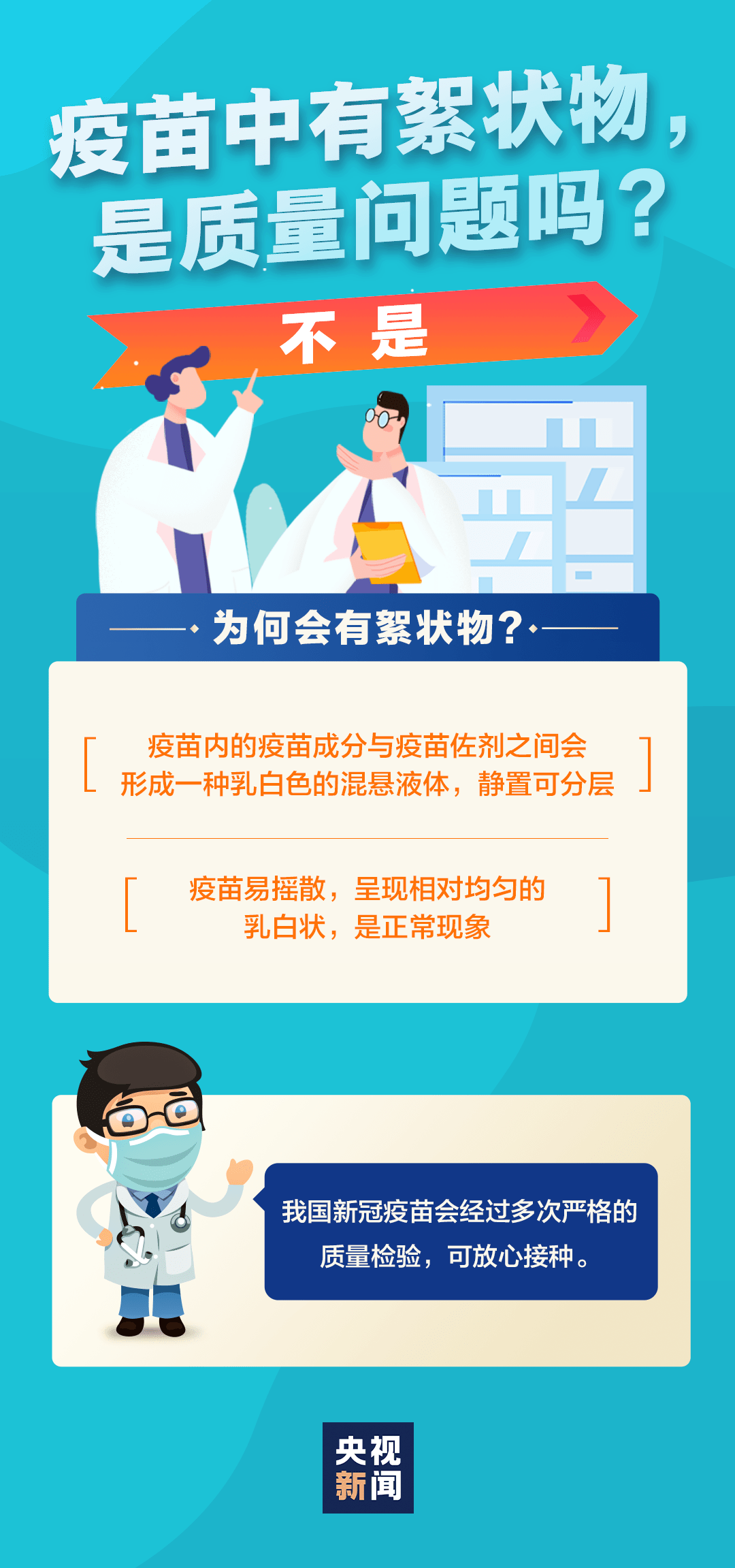 2025新澳门与香港天天精准免费大全警惕虚假宣传、全面解答与解释落实