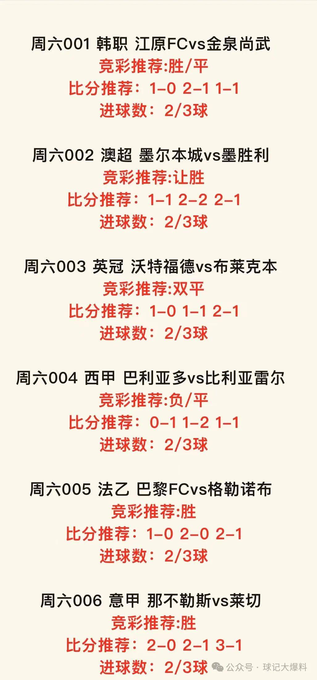 2025天天开彩资料大全，全面释义、解释与落实