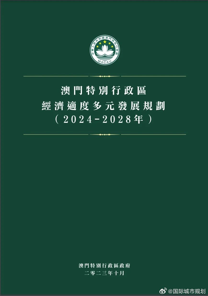 2025新澳门与香港王中王正版的警惕虚假宣传-全面释义、解释与落实