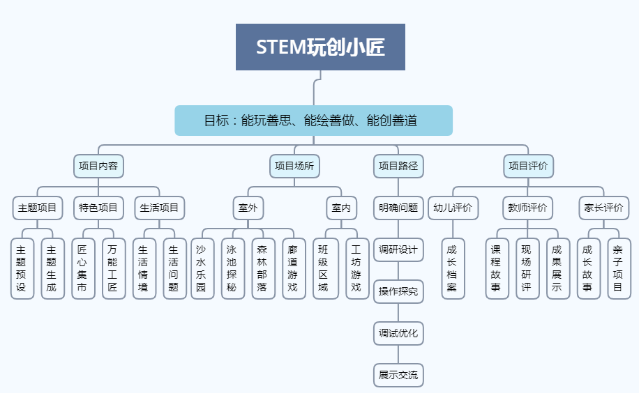 澳门一码一肖一恃一中240期，全面释义、解释与落实