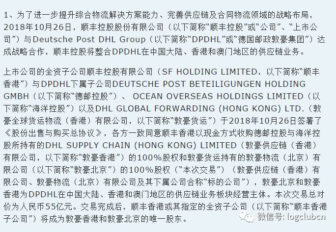 香港+澳门+资料大全，全面释义、解释与落实