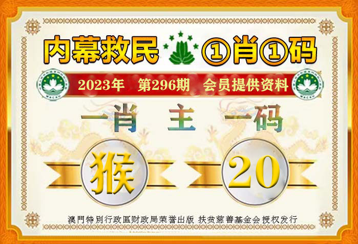 管家一肖一码100准免费资料、详解释义与解释落实