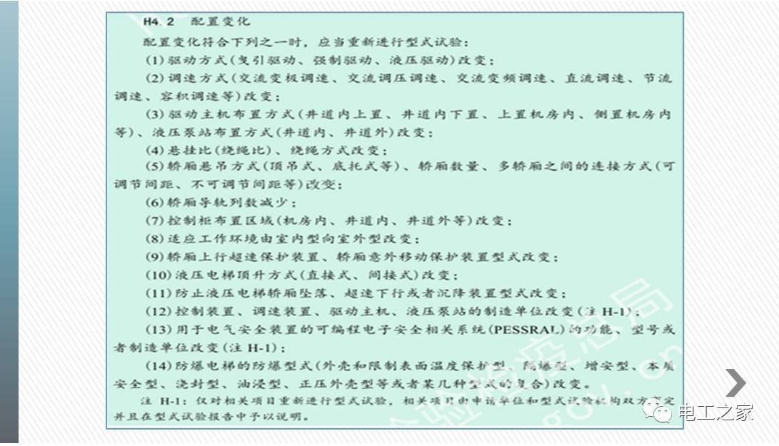 澳门一码一肖一特一中是合法的吗全面释义、解释与落实