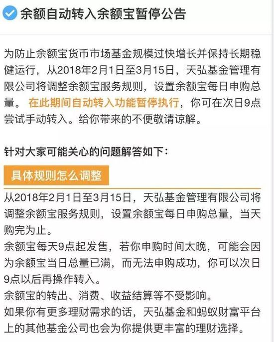 新2025澳门天天开好彩警惕虚假宣传、全面解答与解释落实